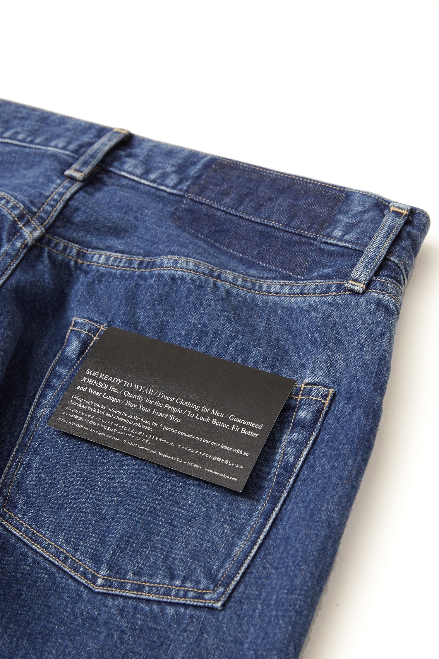 soe(ソーイ)のClashed Selvedge Jeans Directed by Yusuke Yatsuhashi