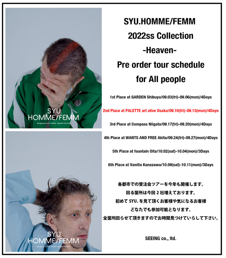 SYU.HOMME/FEMM 2022 Spring Summer Collection Preorder Exhibition 2021/9/10~9/13