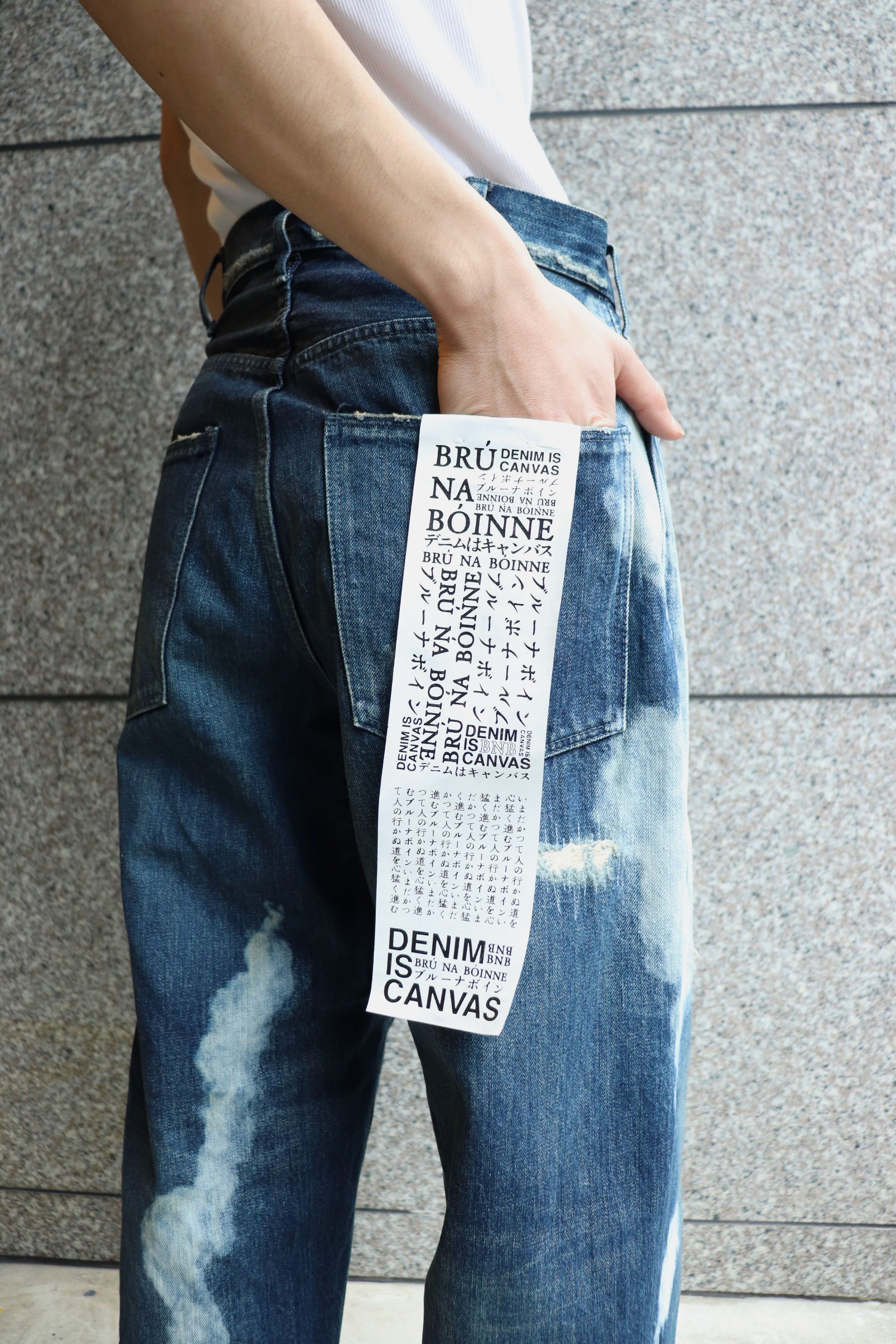 BRU NA BOINNE (ブルーナボイン)スライムビュッシュパンツ スライムビュッシュデニム 1/100 | ブルーナボインオンラインストア