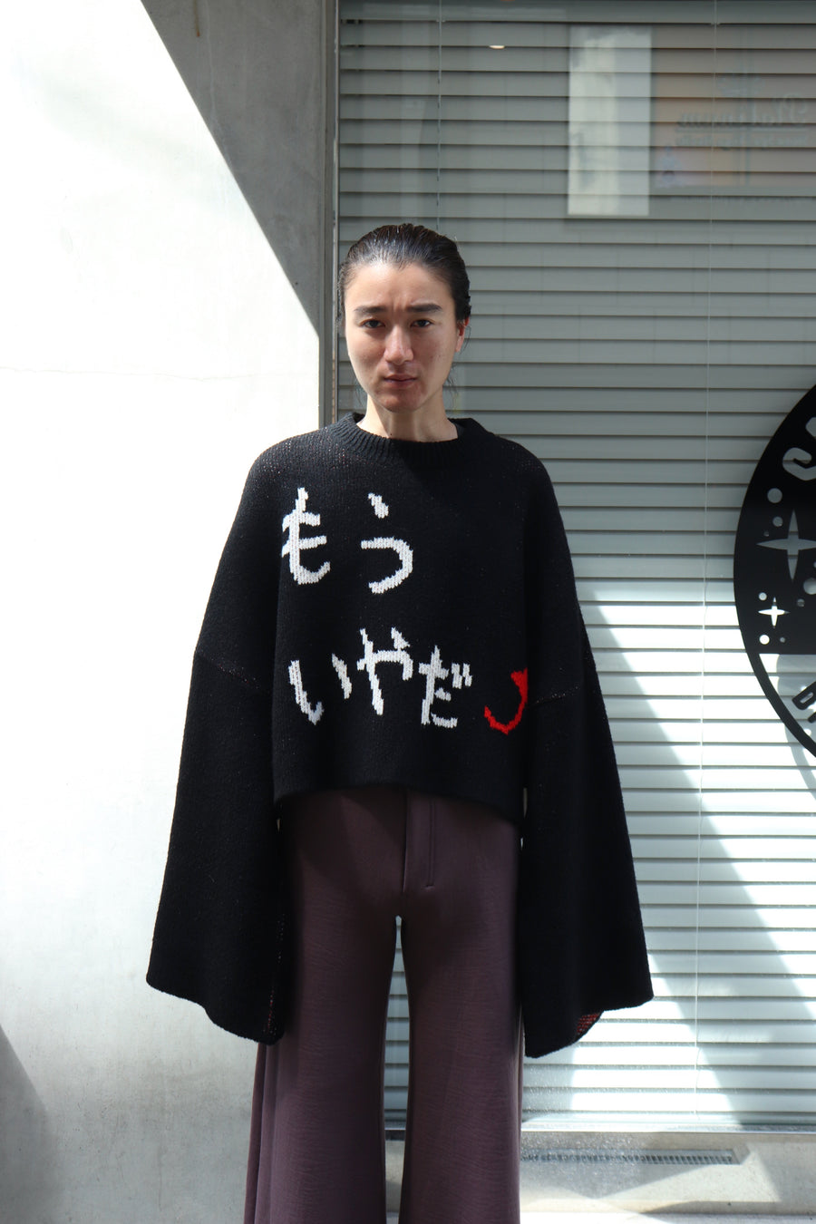 20,350円Shinya Kozuka More Year Dear Knit