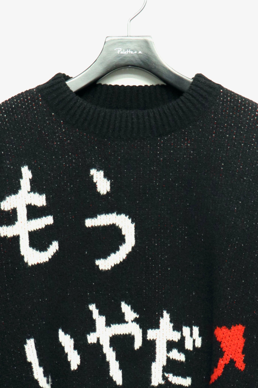 20,350円Shinya Kozuka More Year Dear Knit