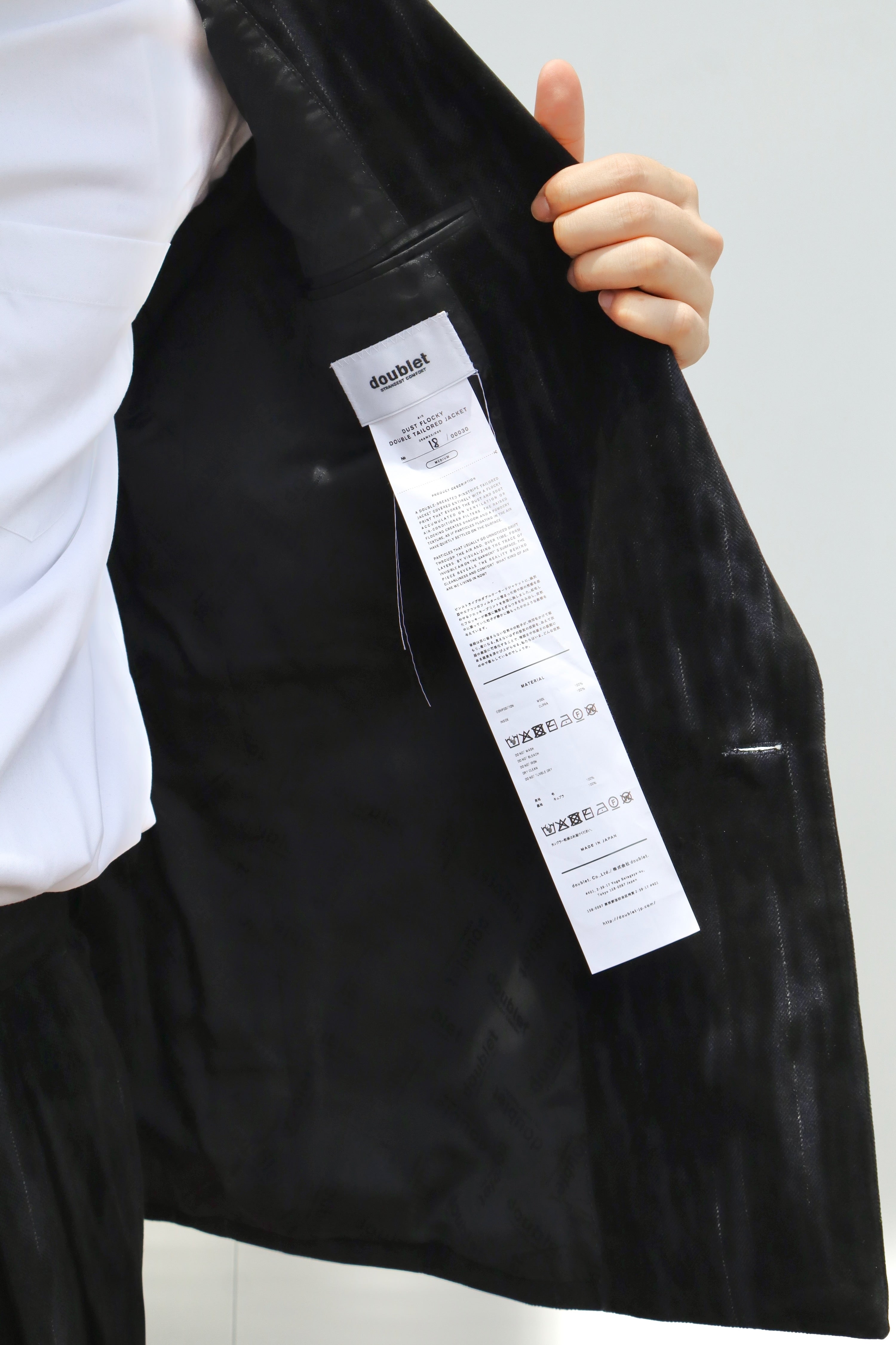 doublet(ダブレット)のDUST FLOCKY DOUBLE TAILORED JACKETの通販